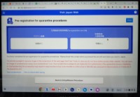 permit for one time entry to Japan