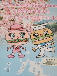 cartoon burgers welcoming us to Sasebo